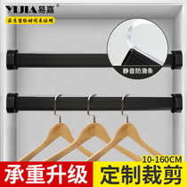 Yi Jia hangers rod in the wardrobe fixed hardware accessories non-slip noise reduction aluminum alloy flange clothing rod