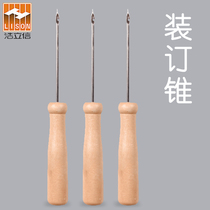 (3 sets) haolixin binding needle awl financial accounting voucher wooden handle hook cone crochet binding needle old-fashioned shoe sole sewing shoe needle household hand tooling book pin