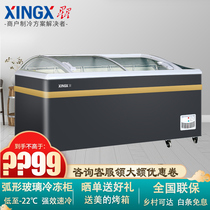 Star freezer SD SC-600BY commercial large-capacity horizontal refrigerated freezer supermarket combination island cabinet ice cream