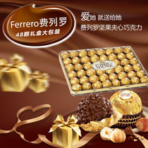 Canadian direct mail Ferrero Ferrero sandwich nut chocolate gift box 48 grains melted without compensation