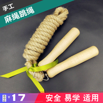 Childrens skipping rope kindergarten beginner single child-year-old childrens students sports grade weight loss special wooden hemp rope