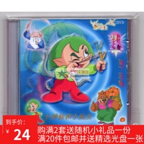 Little gods and fairies classic CCTV Mandarin dubbing 2 DVD boxes totalling 60 episodes