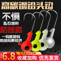 Enhanced version of Lead head hook Luya soft insect bait fishing hook sea bass Mandarin fish mouth luminous false bait anti-hanging bottom T tail