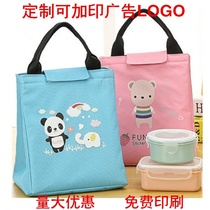 Company Annual Meeting Event Admission Package Opening Custom LOGO Hand Insulation Packs Lunch Bag Aluminum Foil Outdoor Student Award