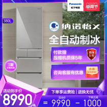 Panasonic NR-EE40TXA-S air-cooled frost-free embedded variable frequency ultra-thin four-door multi-door refrigerator embedded home