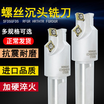 Screw countersunk head knife sinkhole drilling numerical control milling cutter bar step drilling ladder chamfering knife die sinking cutter