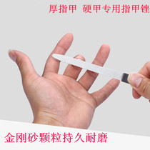 Stainless steel double-sided file rubbing strip grinding strip sand strip nail polish nail fungus tool emery