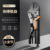 Vigorous pliers multifunction Wanuse manual pressure pliers universal heavy-duty clamp fixing tool forcing c type tongs
