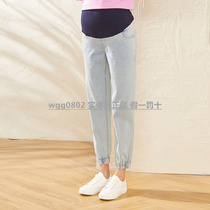 Pregnancy color 21 spring new YWK211117 foreign air belt mouth trousers no trace of pregnant women jeans