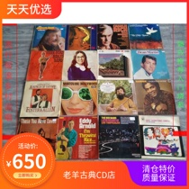 Clearance sale 12-inch LP vinyl records Classical pop country gramophone old records 60 random hair can not pick