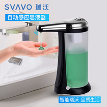 Ruiwo automatic induction hand sanitizer soap dispenser detergent box smart phone electric liquid discharge bottle wall-mounted