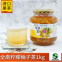 Quannan Honey Lemon Grapefruit Tea 1000g Fruit tea jam brewed drink 1kg
