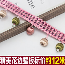 5cm curtain wood beads lace tassel pendant curtain wood beads bag silk decorative lace three-color wood beads about 12 meters