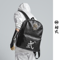 Chuo Chinese style brand retro original original Lion Head Men and women travel backpack computer shoulder bag 41001
