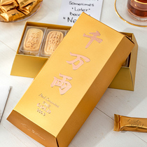 New Years Lucky Pastry Gift Box Net Red Pineapple Pastry Packaging New Years Goods Snow Madeleine Gold Ten Thousand Two Gift Box