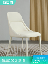 Extremely Minimalist Dining Chair Home Modern Small Household Type Pure White Dining Table Chair Willstyle Light Lavish Nordic Stool Hotel Leaning Back Chair