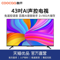  coocaa cool open 43P50