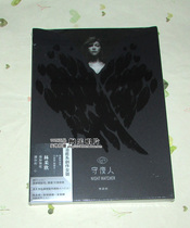 Lin Cixin Night Watch CD 2018 Creation Album Original Genuine