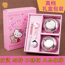 Stainless steel 2-3-4-5-6-year-old baby childrens childrens tableware set eating bowls and chopsticks fall-proof cute cartoon 