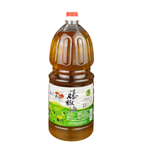 Sichuan Danling County Mahjong Pepper Oil 2 5L special Ma fresh Maowen Hancheng cold green pepper oil rice thread dipping