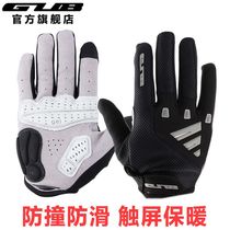 GUB riding gloves all fingers autumn and winter men and women mountain bike gloves shock absorption bicycle equipment touch screen to keep warm