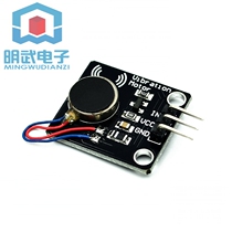 Vibration Motor Motor module DC motor mobile phone vibrator vibration motor alarm a mini