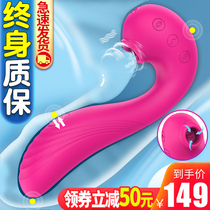 Womens supplies Masturbation utensils Flirting fun utensils Adult female orgasm artifact Sex special stick Private parts passion DF