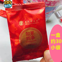 Fengkaiyuan industry if the matter Ningxia wolfberry special class a total of 500g disposable small packaging authentic