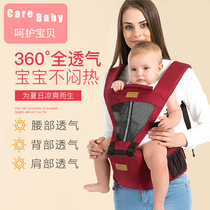 Waist stool Baby lightweight four seasons baby strap Multi-function back baby belt strap Front holding newborn summer out artifact