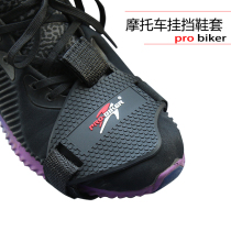 Motorcycle Rider Equipment riding shoes protective cover tie foot sleeve rubber gear sleeve tie shoe protective rubber guard shoes