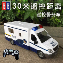 Electric remote control police car fire truck toy ambulance model boy wireless childrens remote control car car rechargeable