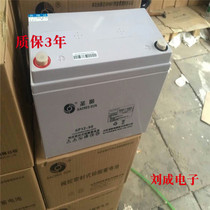 Shenyang Battery SP12-50 Lead Acid 12V50AH Preferential Promotion Brand New Original Nationwide
