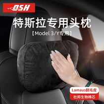 Tesla Headrest Model3 Y Car Pillow Pillow Neck Protection Pillow Sports Seat Waist Support Car Ya