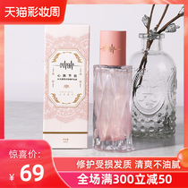 Heart beat hair care Essential oil Womens hair supple Improve anti-frizz curl repair hot dye damage Leave-in hair oil