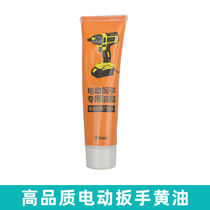 With Dai Yi Dongcheng DCA-2106 Brushless Electric Wrench Repair Machine Lubricating Screwdriver Housing Screw