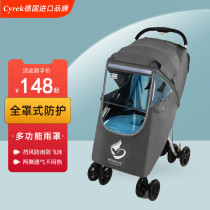 Stroller windproof and rain-proof universal anti-droplets baby stroller rain cover wind shield rain and warm stroller rain cover clothes