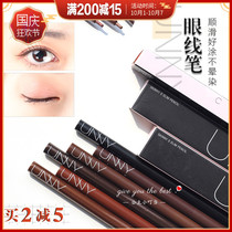 South Korea unny inner and outer eyeliner pens female waterproof and sweat-proof long-lasting non-blooming slender non-decolorizing beginners