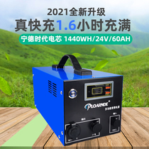 Outdoor portable air conditioner special power supply 24V lithium battery outdoor charging large capacity mobile solar lithium battery