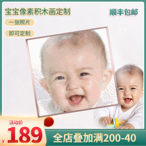 Baby building block painting DIY custom souvenir photo frame Childrens small particles pixel painting full moon hundred days gift