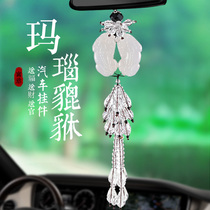 Car pendant jewelry Car interior charm tide crystal pendant Rearview mirror goddess car decoration ornaments shake sound with the same net red