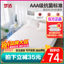 Dreamt Mattress Upholstered Antibacterial Anti-Slip Protection Cushion Thin bed Gasawara Dreamers home spun cushion Washable Mat Bedding