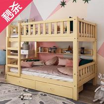 Bed Mother and daughter guest room f All solid wood bunk bed Wooden bed Furniture bed Mother and sister family duty room Dormitory