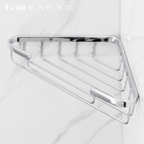 karat Carrie bathroom all-copper tripod toilet wall-mounted bathroom rack corner tripod corner Blue