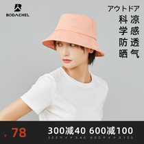 BODACHEL Leisure Cent Sun-resistant Hat Children Summer Cover Face Anti-UV Sun Hat Fisherman Hat