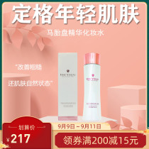 Japanese original Fibrina natural horse placenta essence lotion lotion highly moisturizing and moisturizing strong recommended