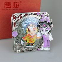 Chinese style features Beijing Opera facial makeup character photo frame Q version headstick photo frame to study abroad to send foreigners small gifts