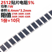 10 10 only 2512 patch resistance 5% 270R 300R 300R 330R 390R 430R 430R