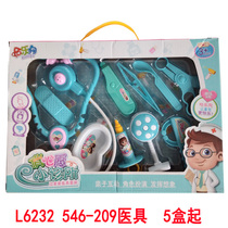 L6232 546-209 medical equipment 5 childrens home medical equipment toys Yiwu 9 9 ten yuan supermarket supply