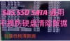 Multiport64-48-32-24-8-port hard disk clear data All customized Compatible with a variety of software Linux