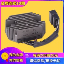 Suitable for Suzuki bandit 250 stimulation 400 74A 75A 77A 79A rectifier regulator charger
